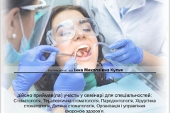 10_certyfikat_ortodoncja