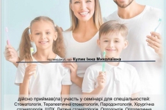 11_certyfikat_ortodoncja