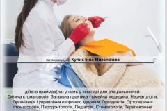 3_certyfikat_ortodoncja