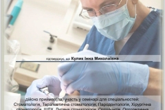 8_certyfikat_ortodoncja