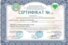 certyfikat_Inna_1