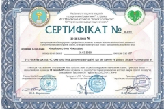 certyfikat_Inna_8